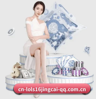 英雄联盟S16竞猜 APP